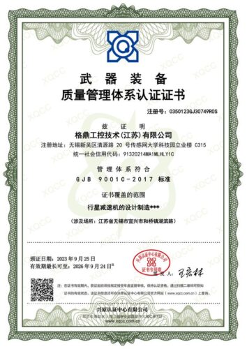 资质证书